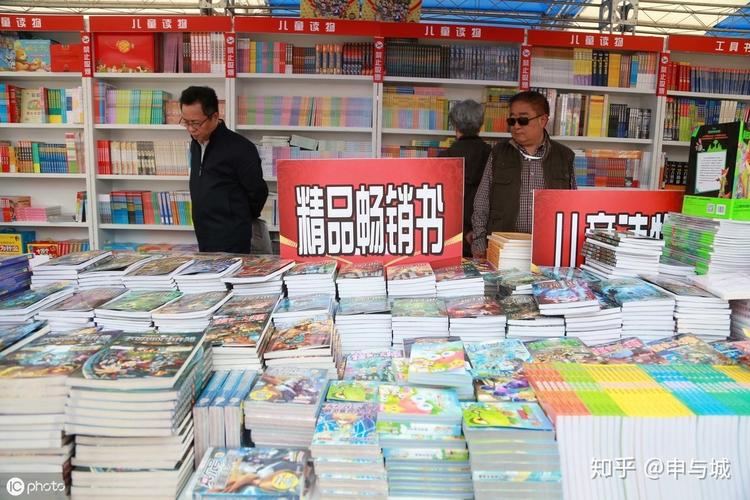 上海零售与批发出版物经营许可证怎么申办