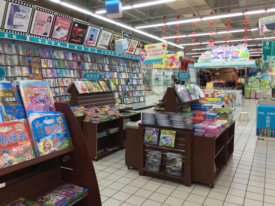 广德县首家外资出版物零售企业落户