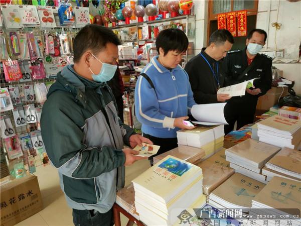 执法组正在对出版物零售店进行检查.广西新闻网通讯员 黄振隆 摄